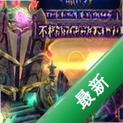 �����ó�4����ʯ����Ϸv1.0.0 ���İ�