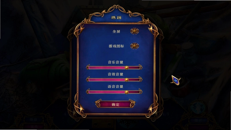 �����ó�4����ʯ����Ϸ��ͼ