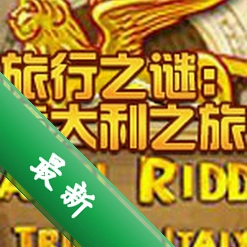 ����֮�������֮����Ϸv1.0.0 ���İ�