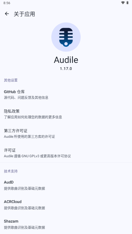 Audile����ʶ����ͼ