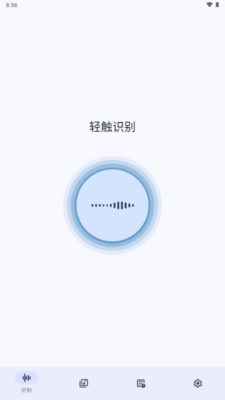 Audile����ʶ����ͼ
