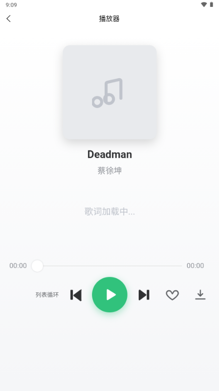 starmusic���ֽ�ͼ