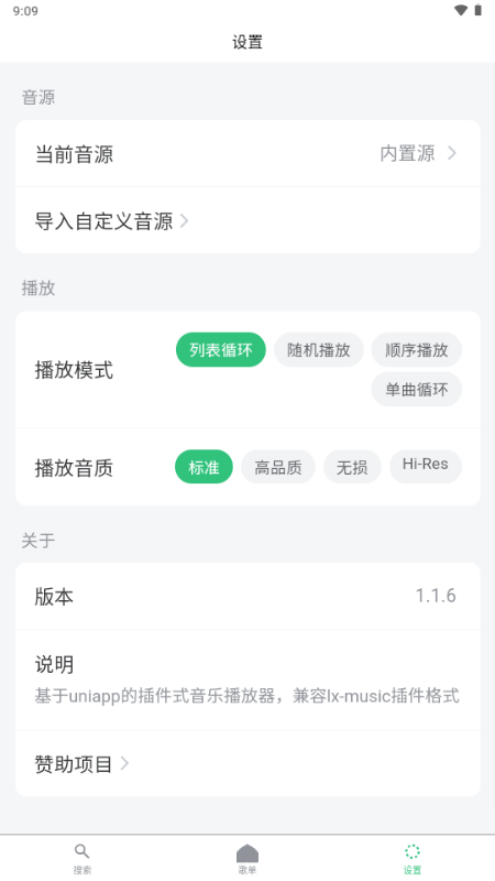 starmusic���ֽ�ͼ