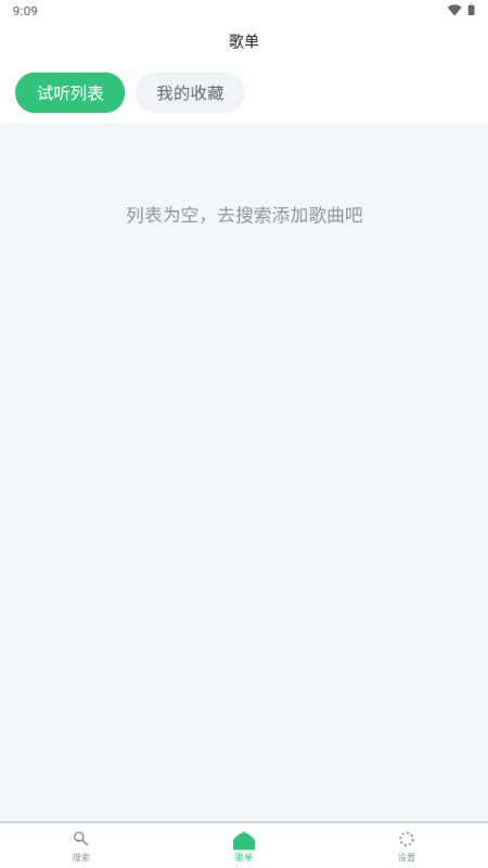 starmusic���ֽ�ͼ