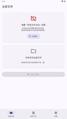 ����촫��ͼ3