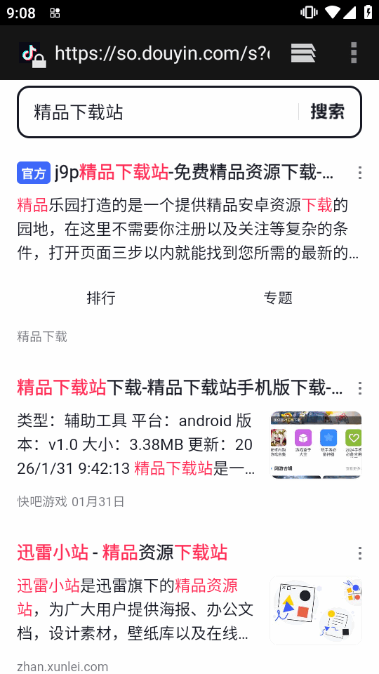 ����app��ͼ