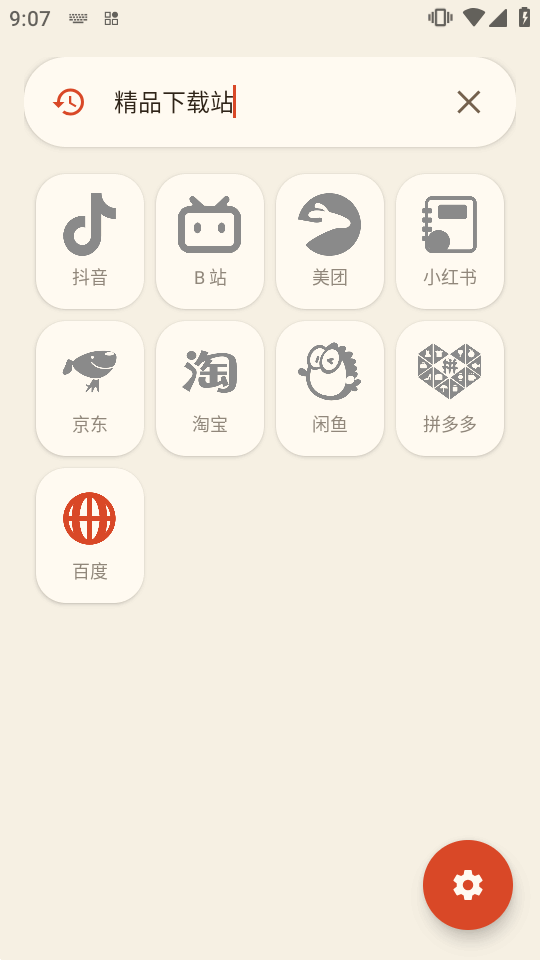 ����app��ͼ