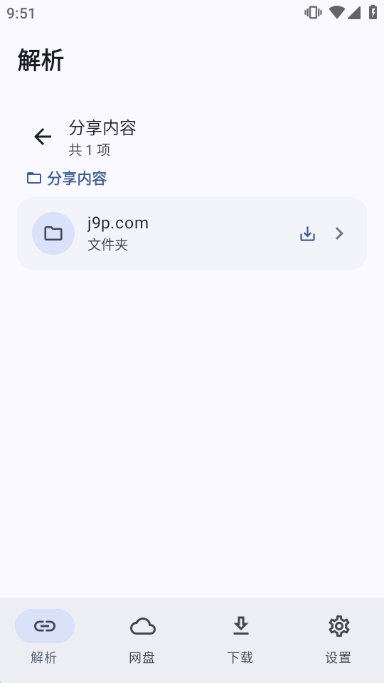 ����app���̽�����ͼ