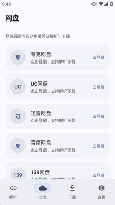 ����app���̽�����ͼ1