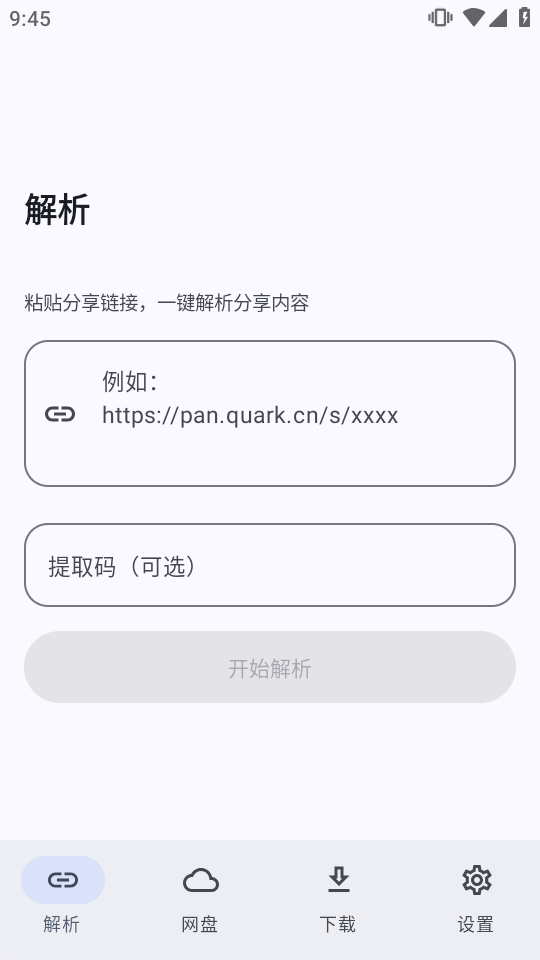 ����app���̽�����ͼ