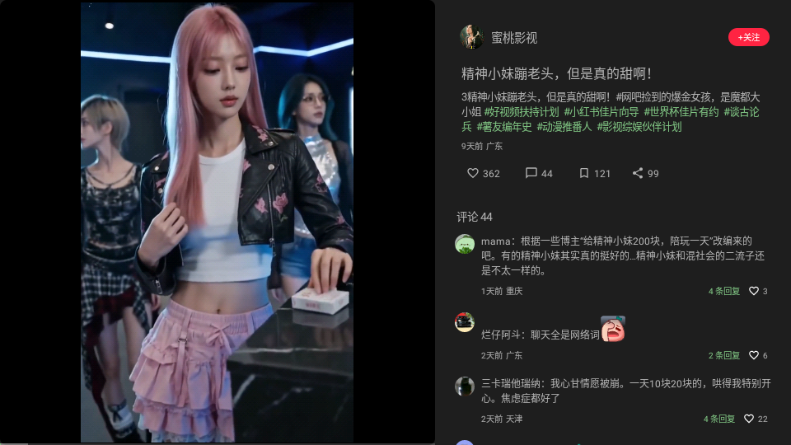 XTС���������TV���ͼ