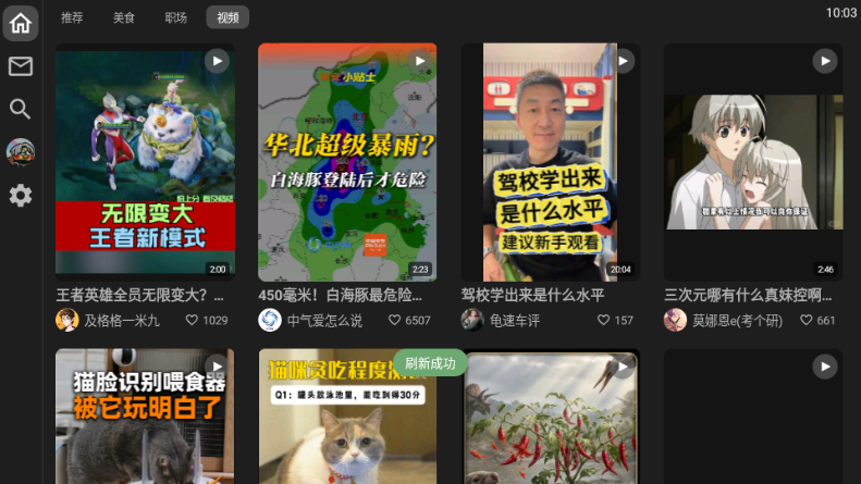 XTС���������TV���ͼ