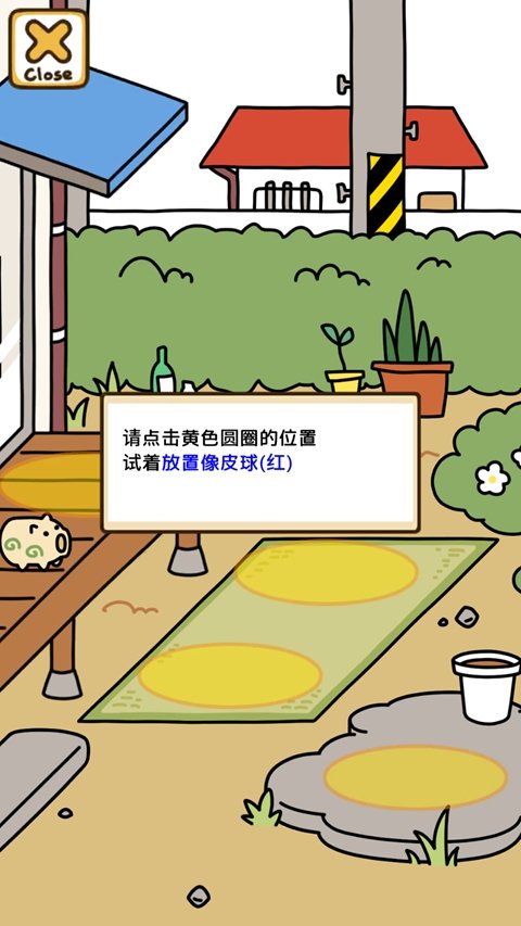 è���Ժ2��׿�溺�����ͼ