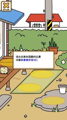 è���Ժ2��׿�溺�����ͼ0
