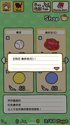 è���Ժ2��׿�溺�����ͼ2