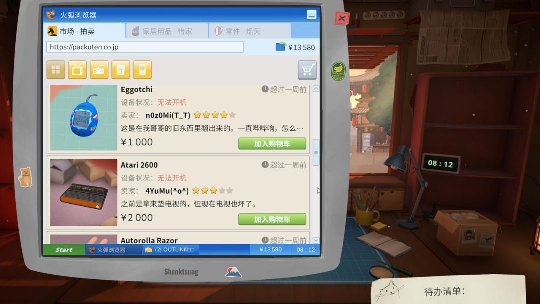 ά�����ﰲ׿�ֻ���Steam��ֲ���ͼ