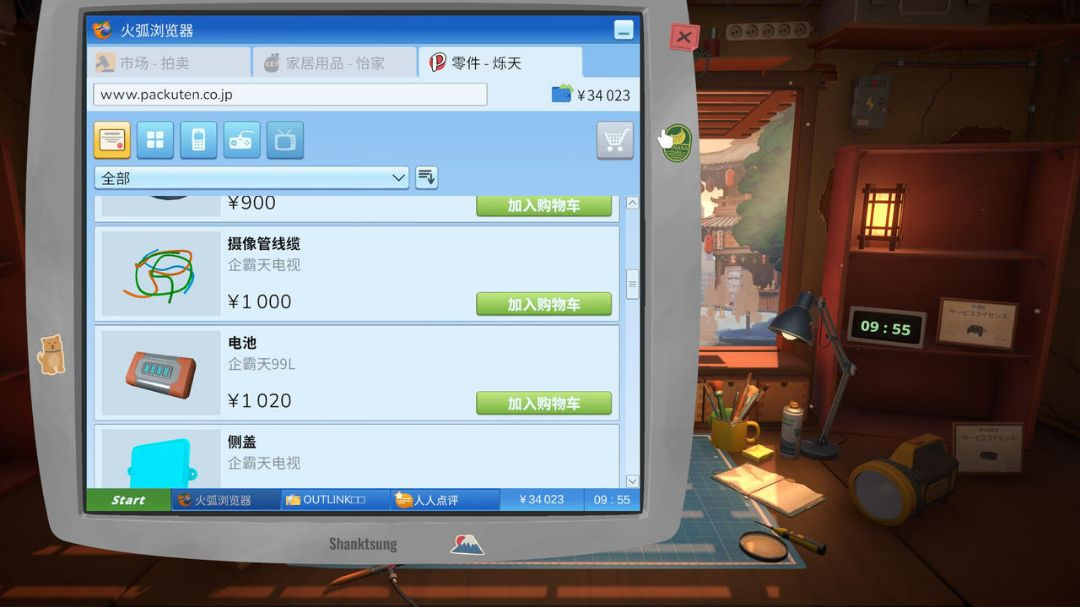 ά�����ﰲ׿�ֻ���Steam��ֲ���ͼ