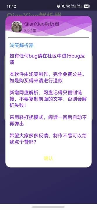 QianXiao��������ͼ