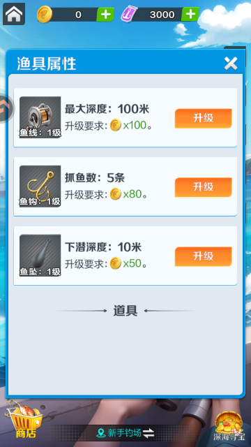 ���������Ϸ�ֻ����ͼ