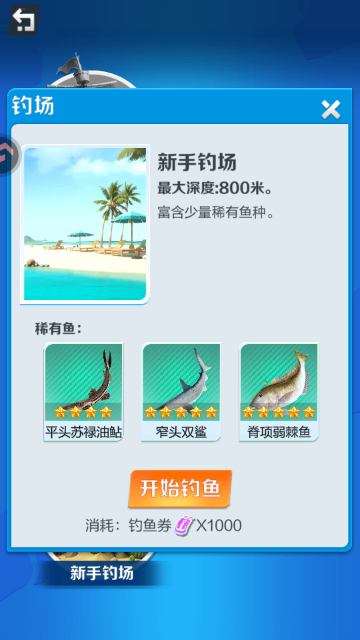 ���������Ϸ�ֻ����ͼ