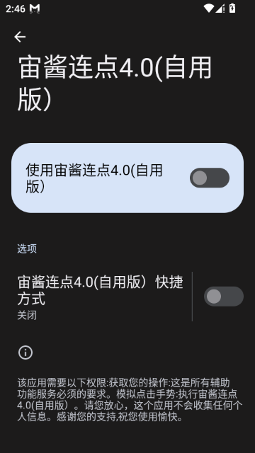 �潴������4.0���°汾��ͼ