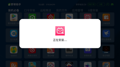 Ұ��С�������ͼ1