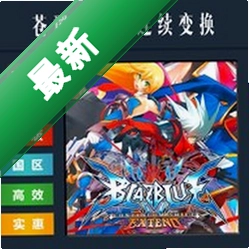 ����Ĭʾ¼�����任��Ϸv1.0.0 ���İ�