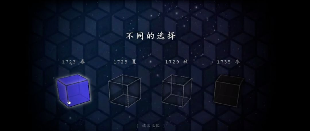 锈湖甄嬛传版手机游戏截图