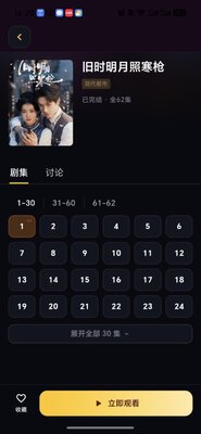�ƶ��̾�app��׿���ͼ1