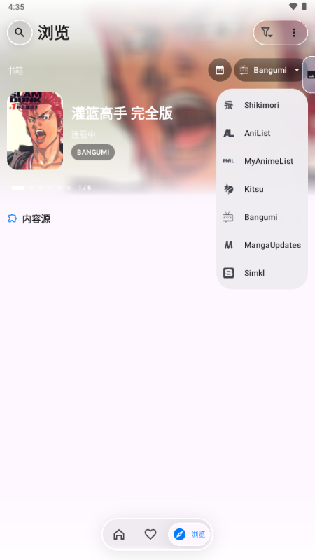 kototoro������Ѱ��ͼ