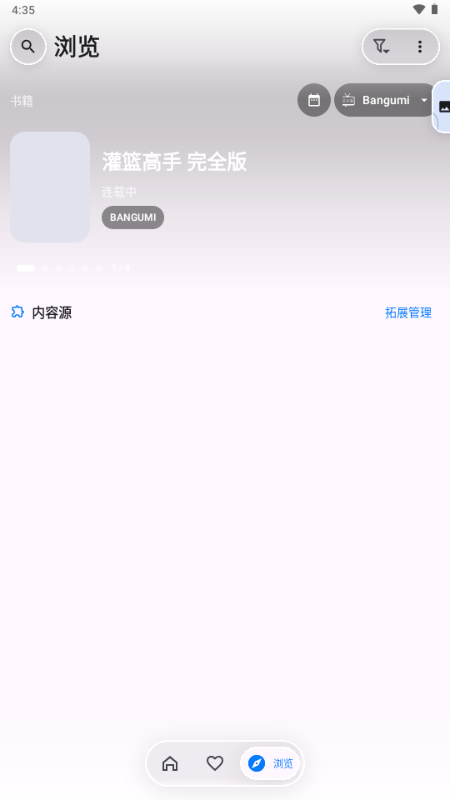 kototoro������Ѱ��ͼ