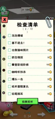 �칫�ҵ��������������°汾��ͼ2