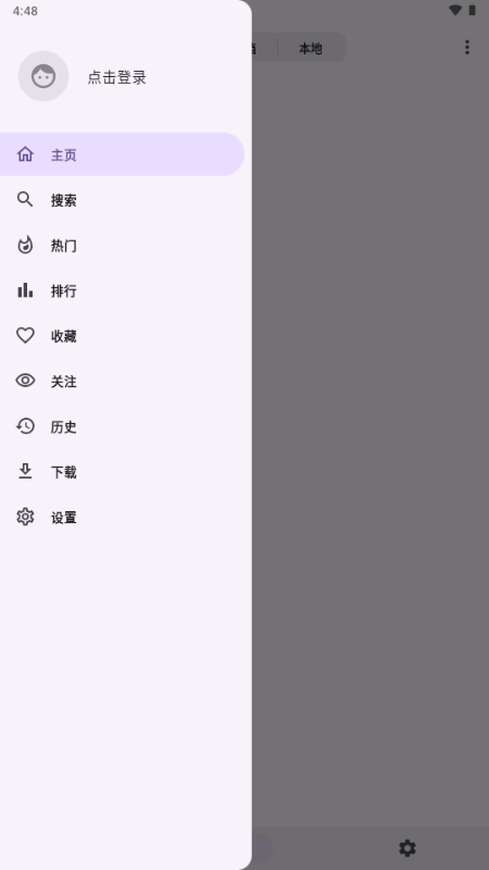JHenTai������ͼ
