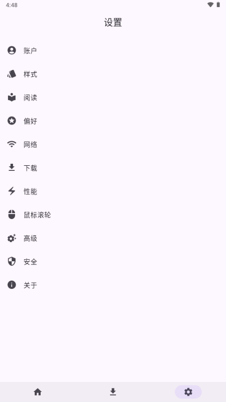 JHenTai������ͼ