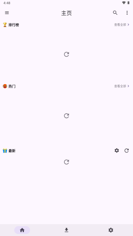 JHenTai������ͼ