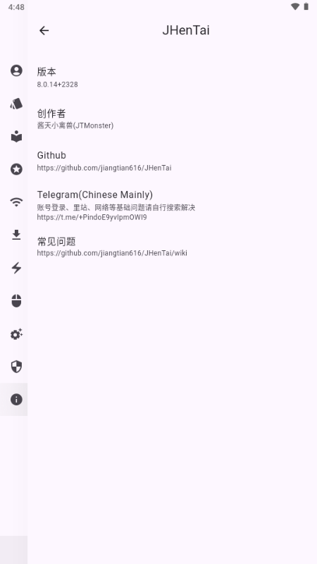 JHenTai������ͼ