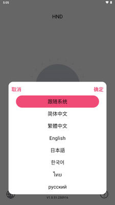 HND���Ӷ��׹ٷ������ͼ1