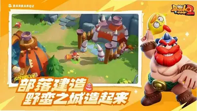 Ұ������Ϸ��ͼ3