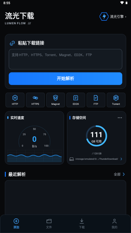 ���������ֻ��氲׿���ͼ