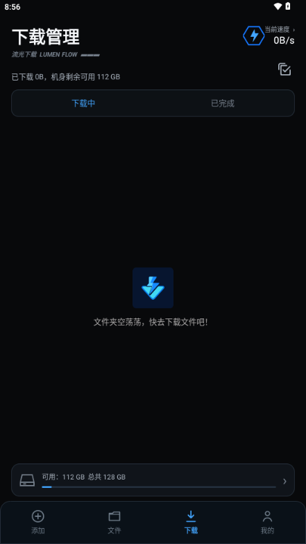 ���������ֻ��氲׿���ͼ