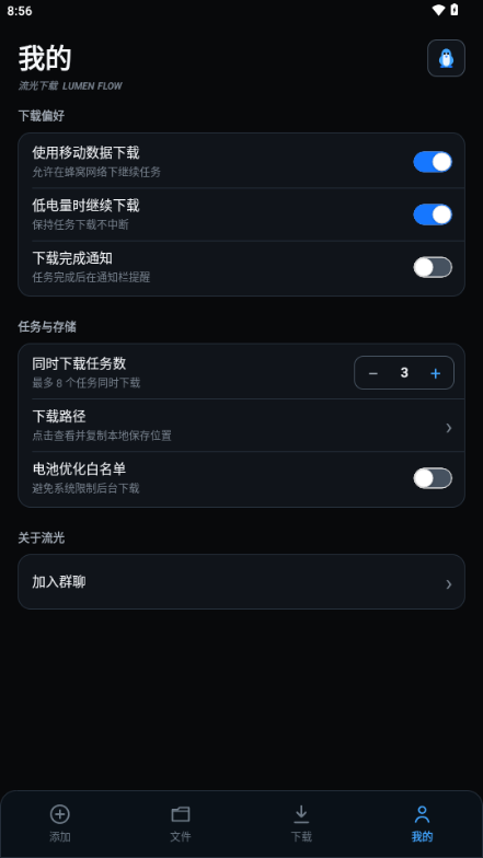���������ֻ��氲׿���ͼ