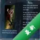 �ǽ������ߵ��԰�Ӣ��v1.0.0 ���İ�