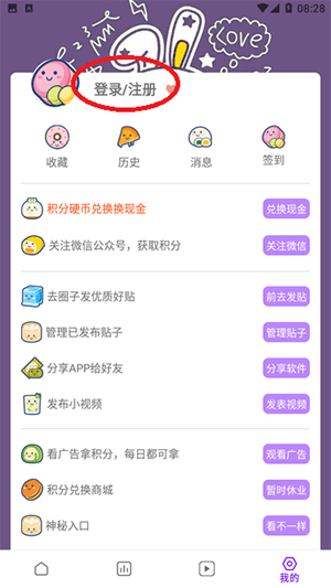 ��Ȧ�����ٷ������������°�-��Ȧ����������������޹���v1.1.48