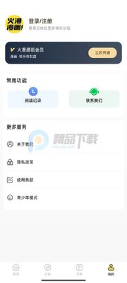 ��������app�ٷ������ͼ2