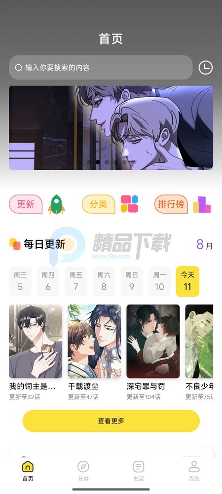 ��������app�ٷ������ͼ