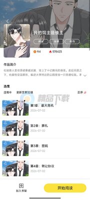 ��������app�ٷ������ͼ1