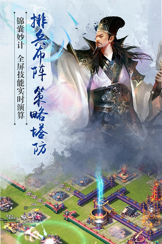 君临天下英雄截图