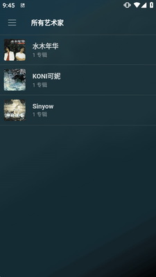 ������������(Music Player)��ͼ3