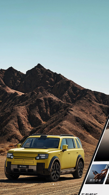 FREELANDER������app���°��ͼ0