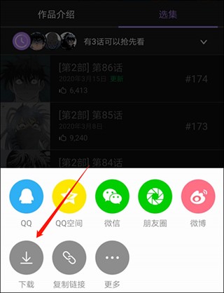 ��������2025�ٷ���app�������-�����������¹ٷ���v5.8.28��׿�ͻ���